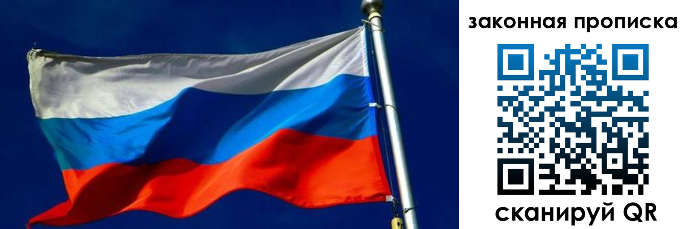 прописка паспорт в Еманжелинске