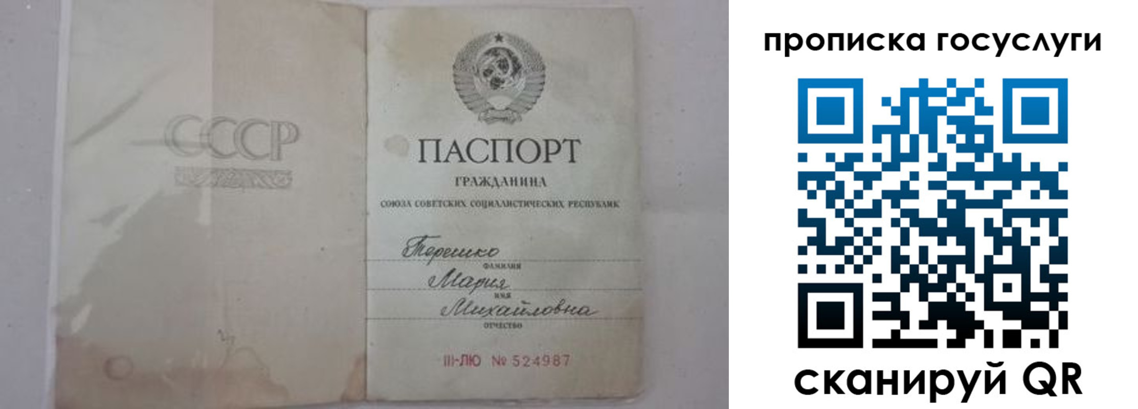 регистрация в Еманжелинске